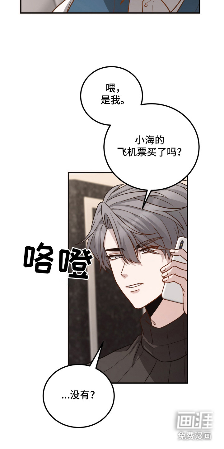 第22话8