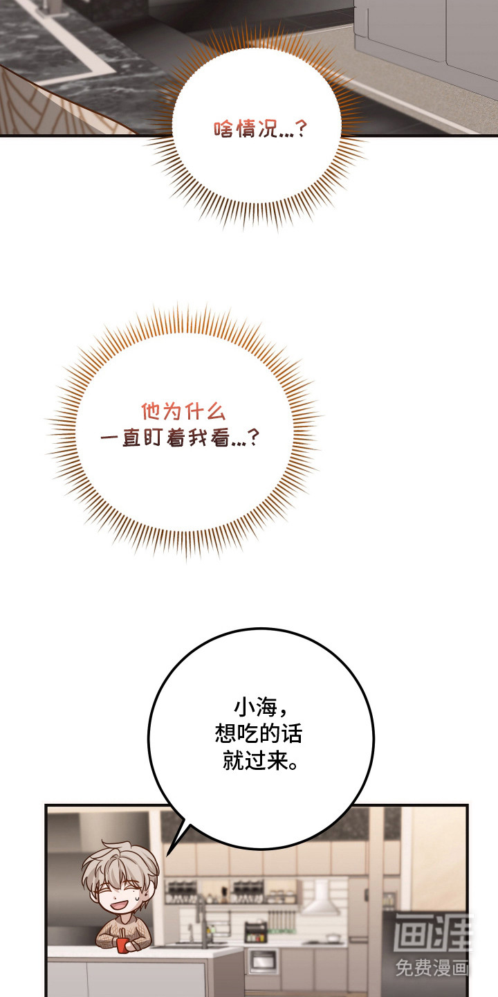 第22话19
