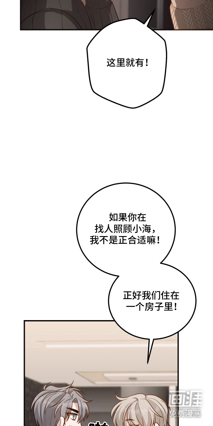 第22话12