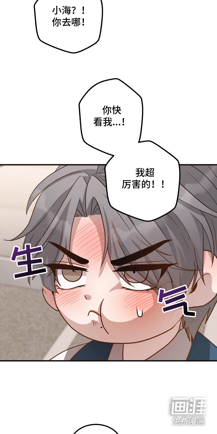第22话1