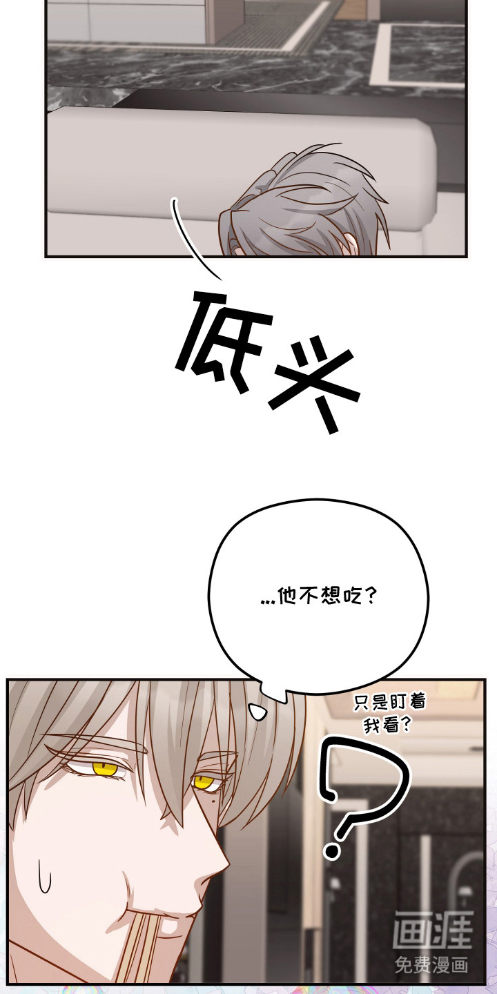 第22话20
