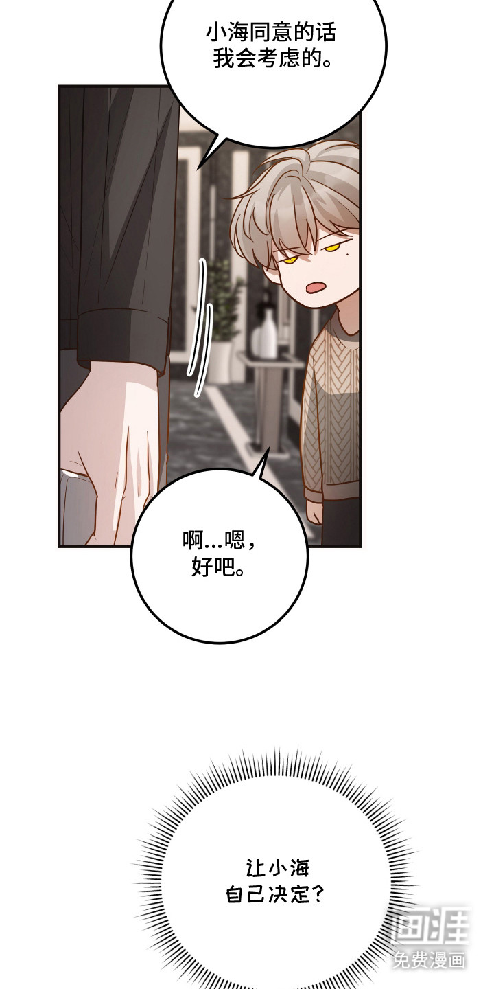 第22话15