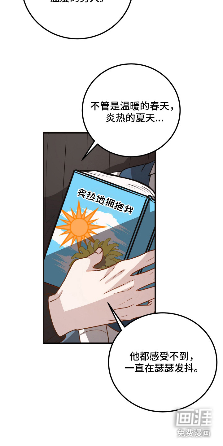 第22话4