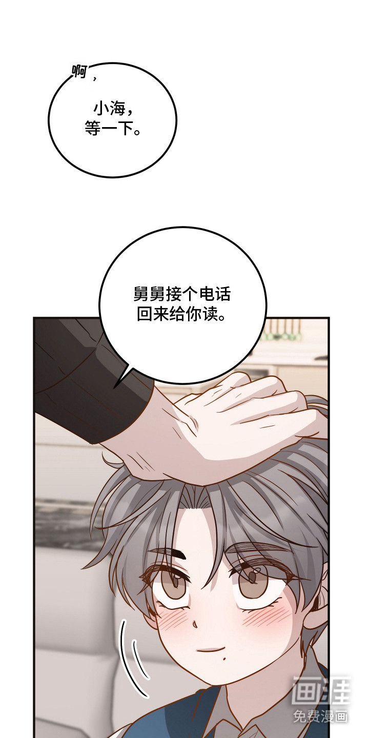 第22话7