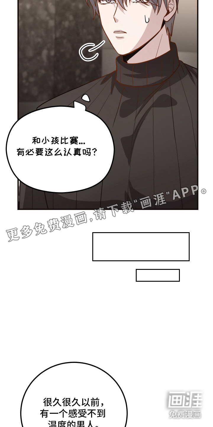 第22话3