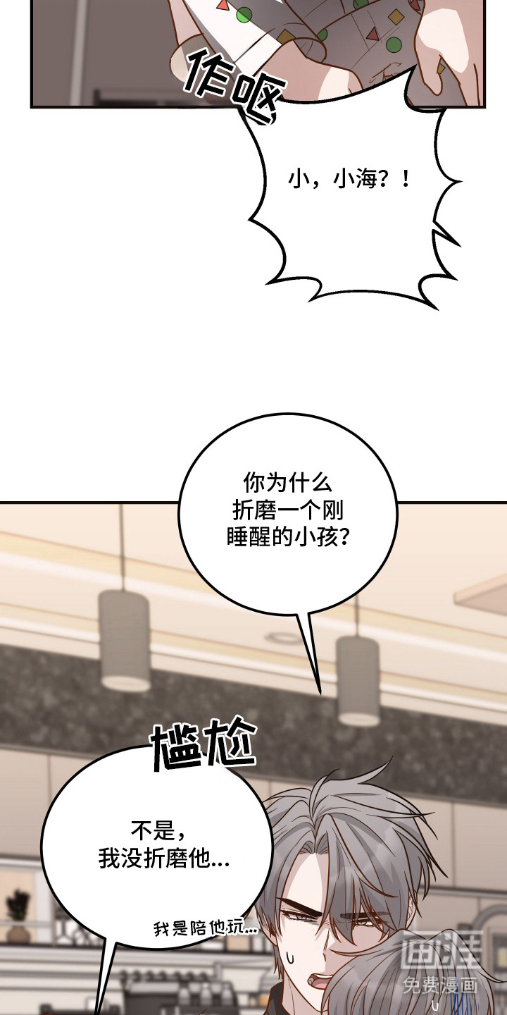 第21话8