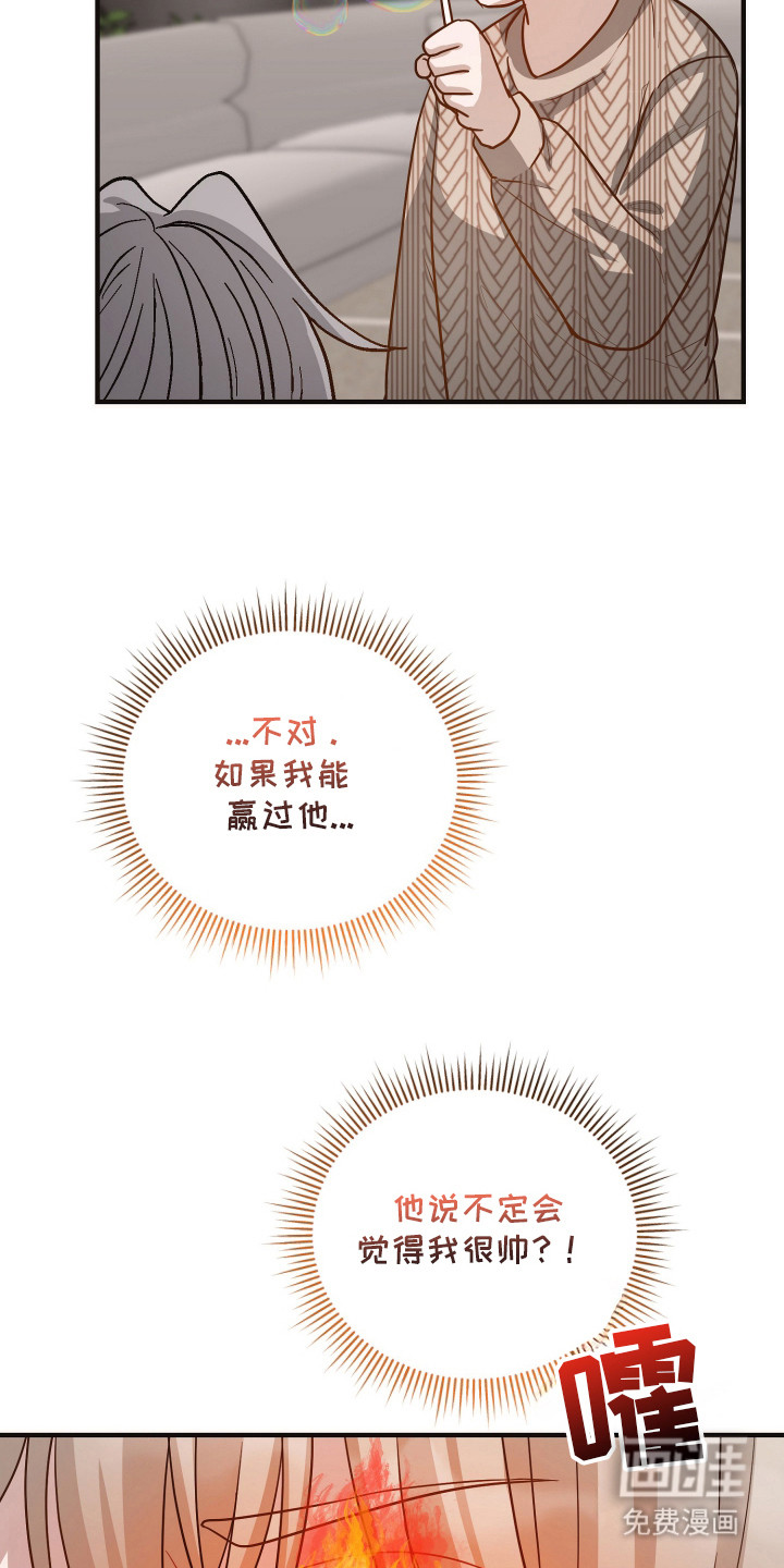 第21话19