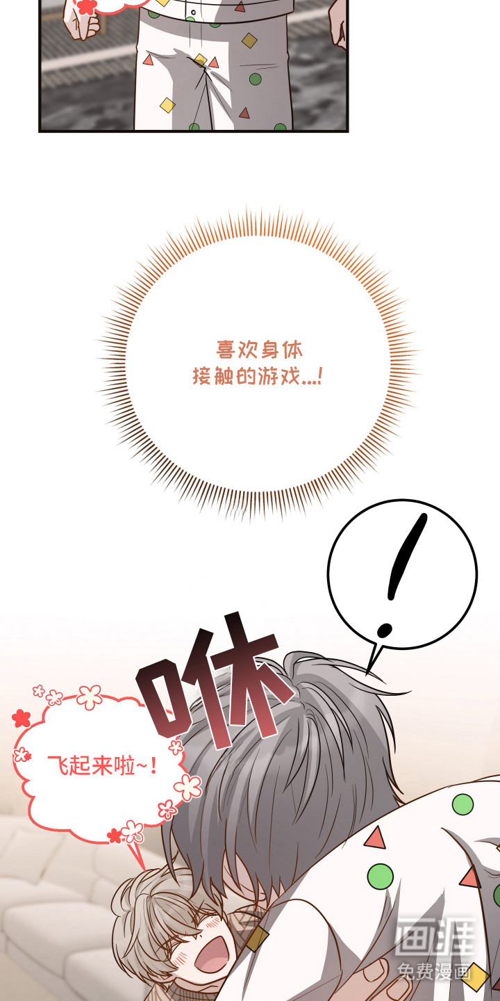 第21话3
