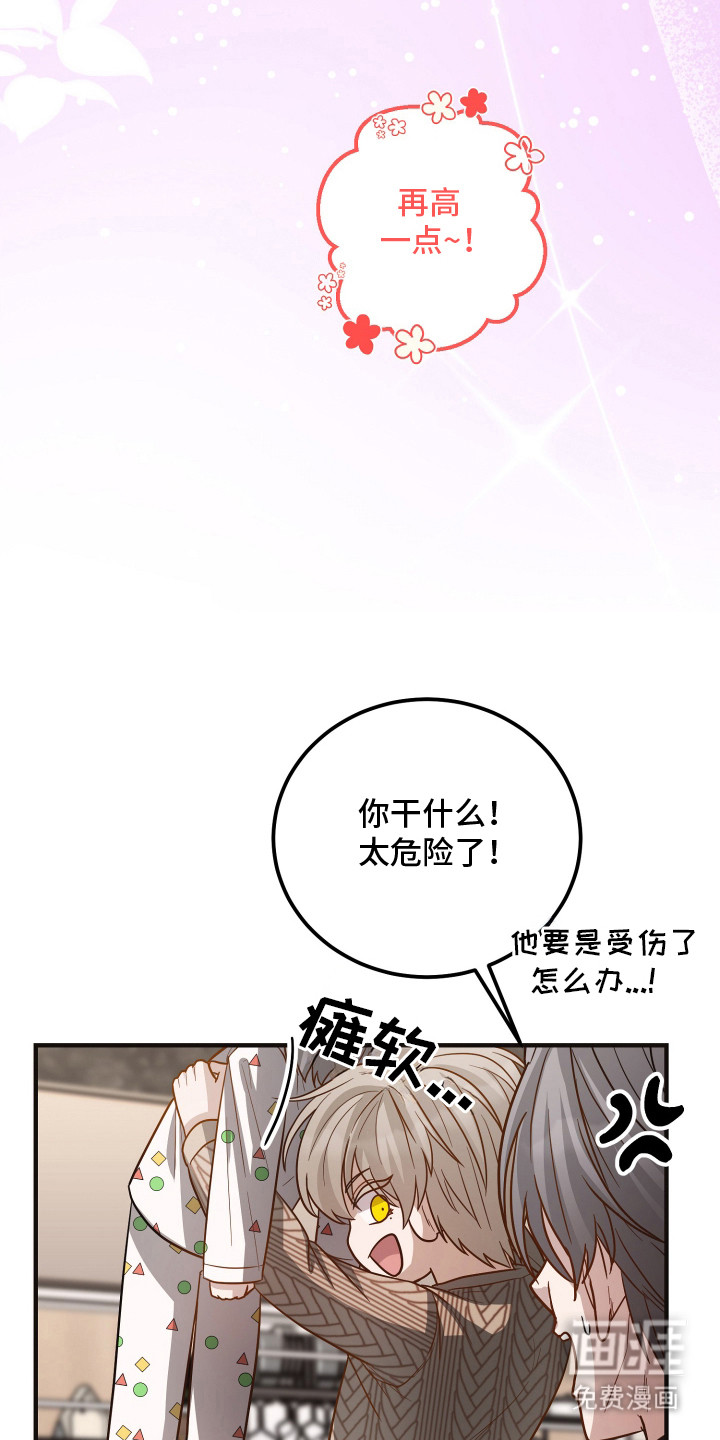 第21话6