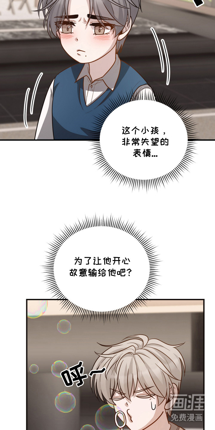 第21话18