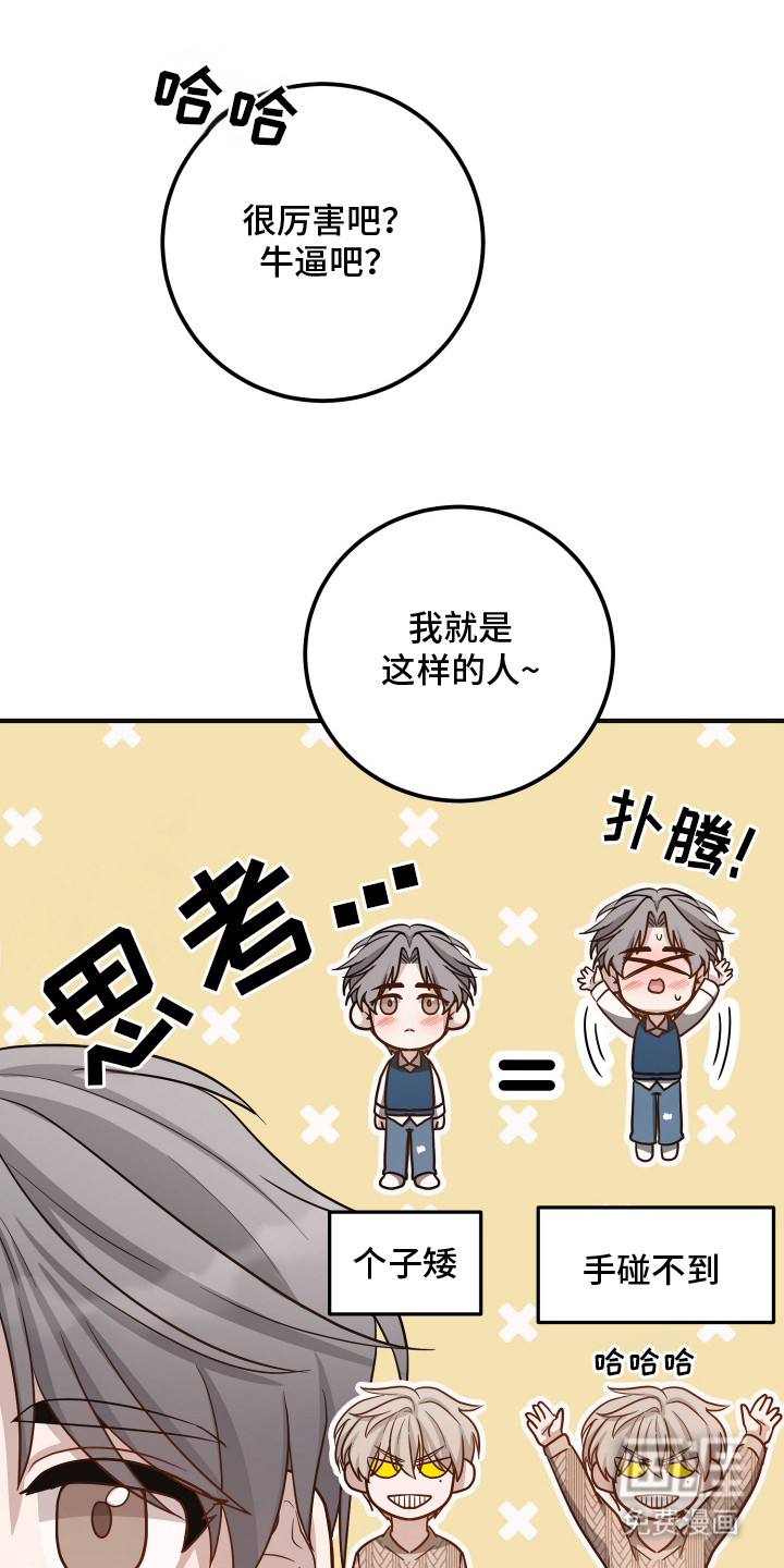 第21话22