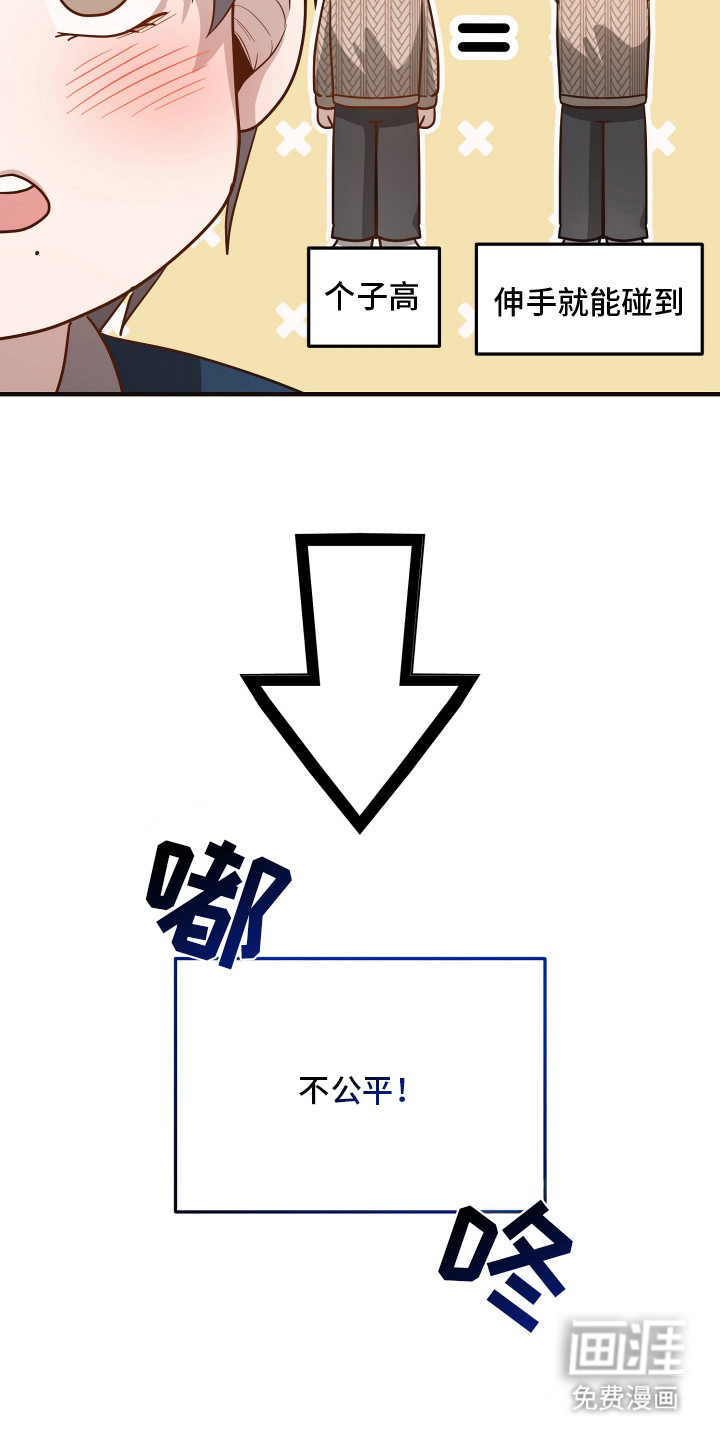第21话23