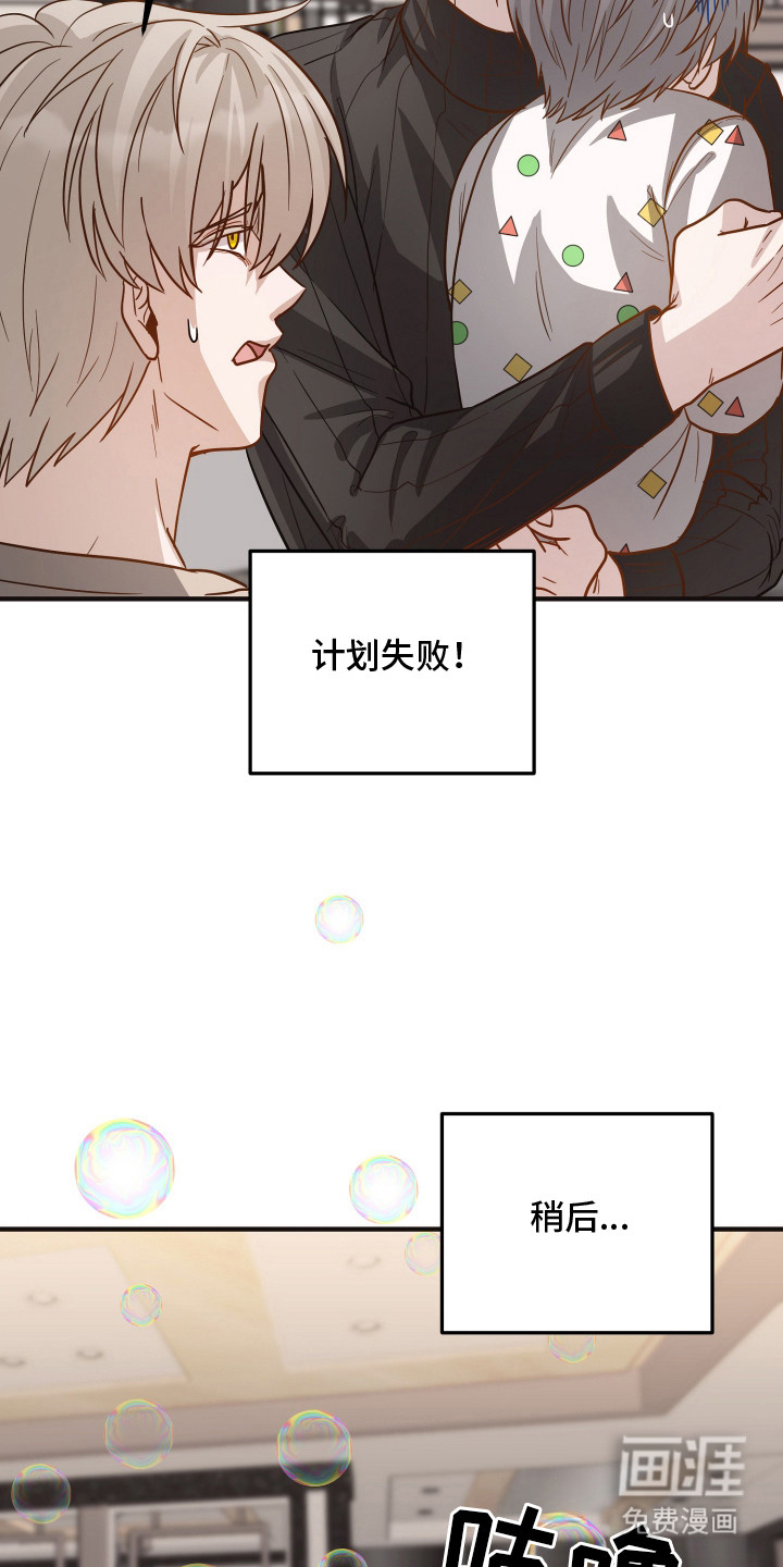 第21话9