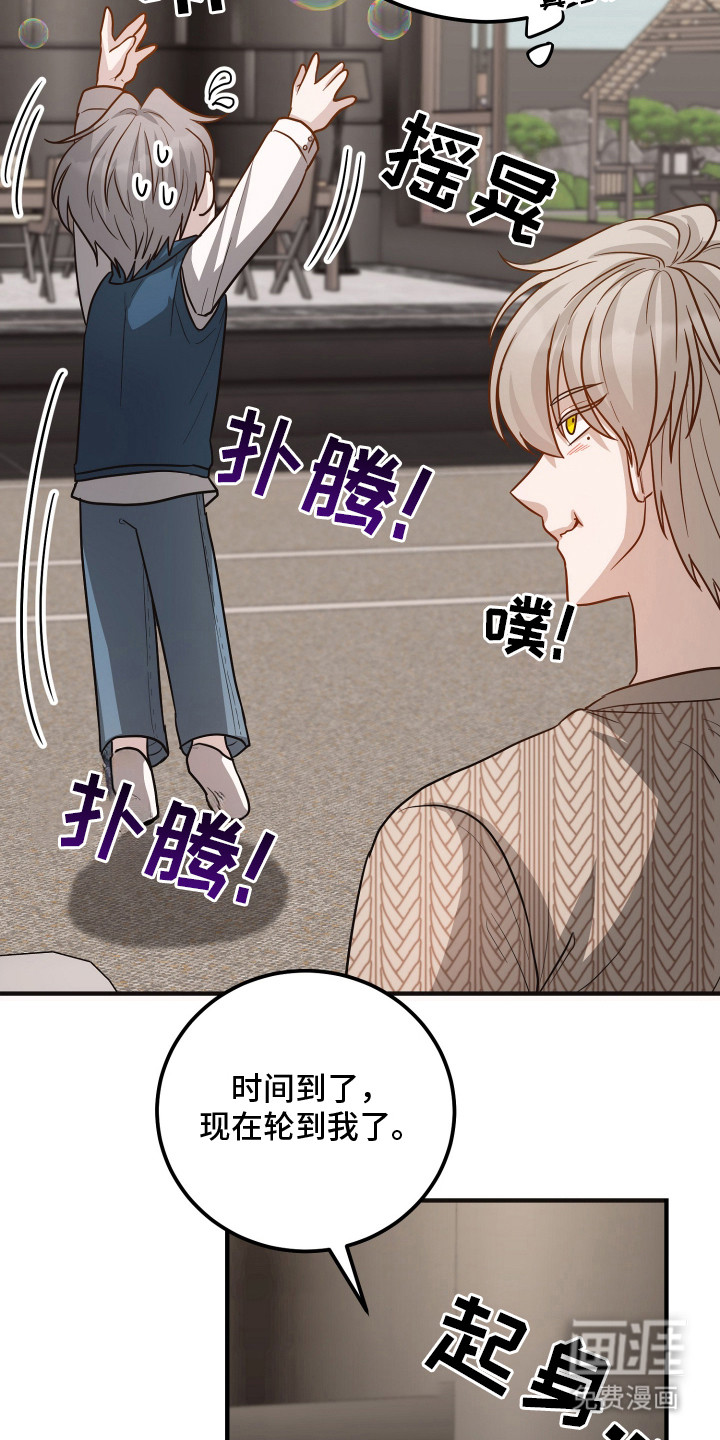第21话16