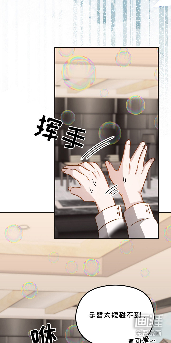 第21话15