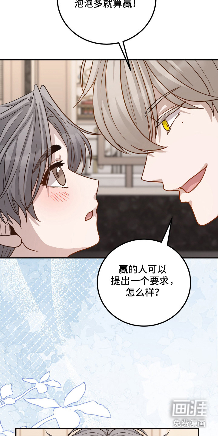 第21话13
