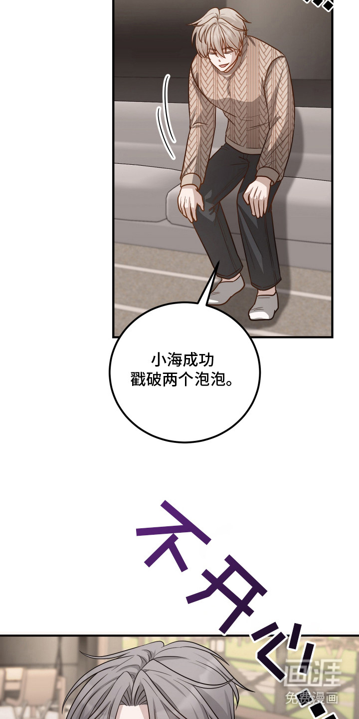 第21话17