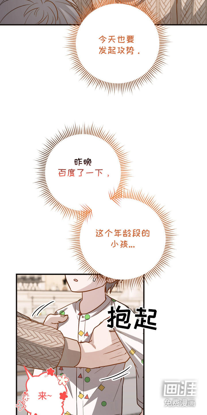 第21话2