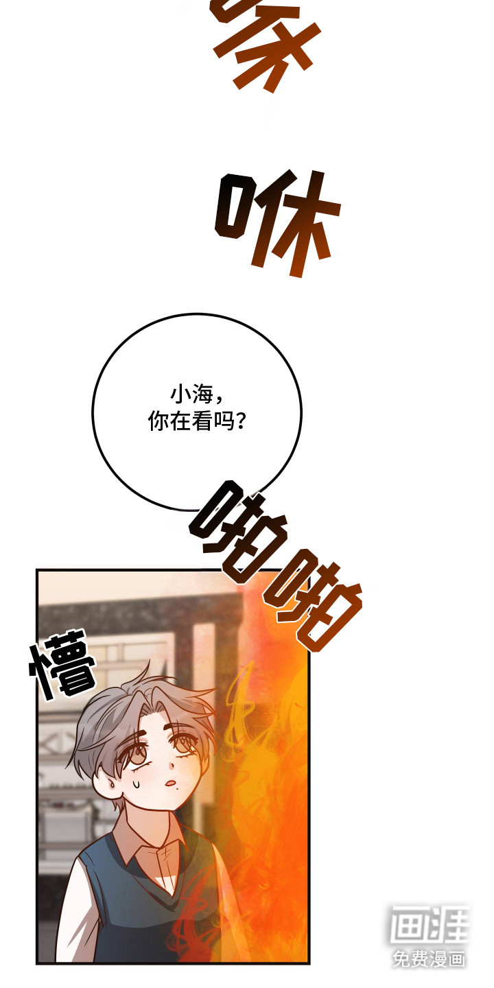 第21话21