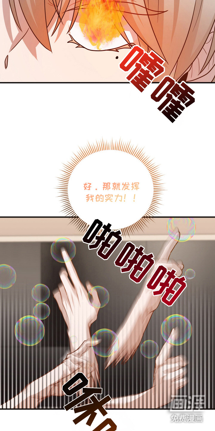 第21话20