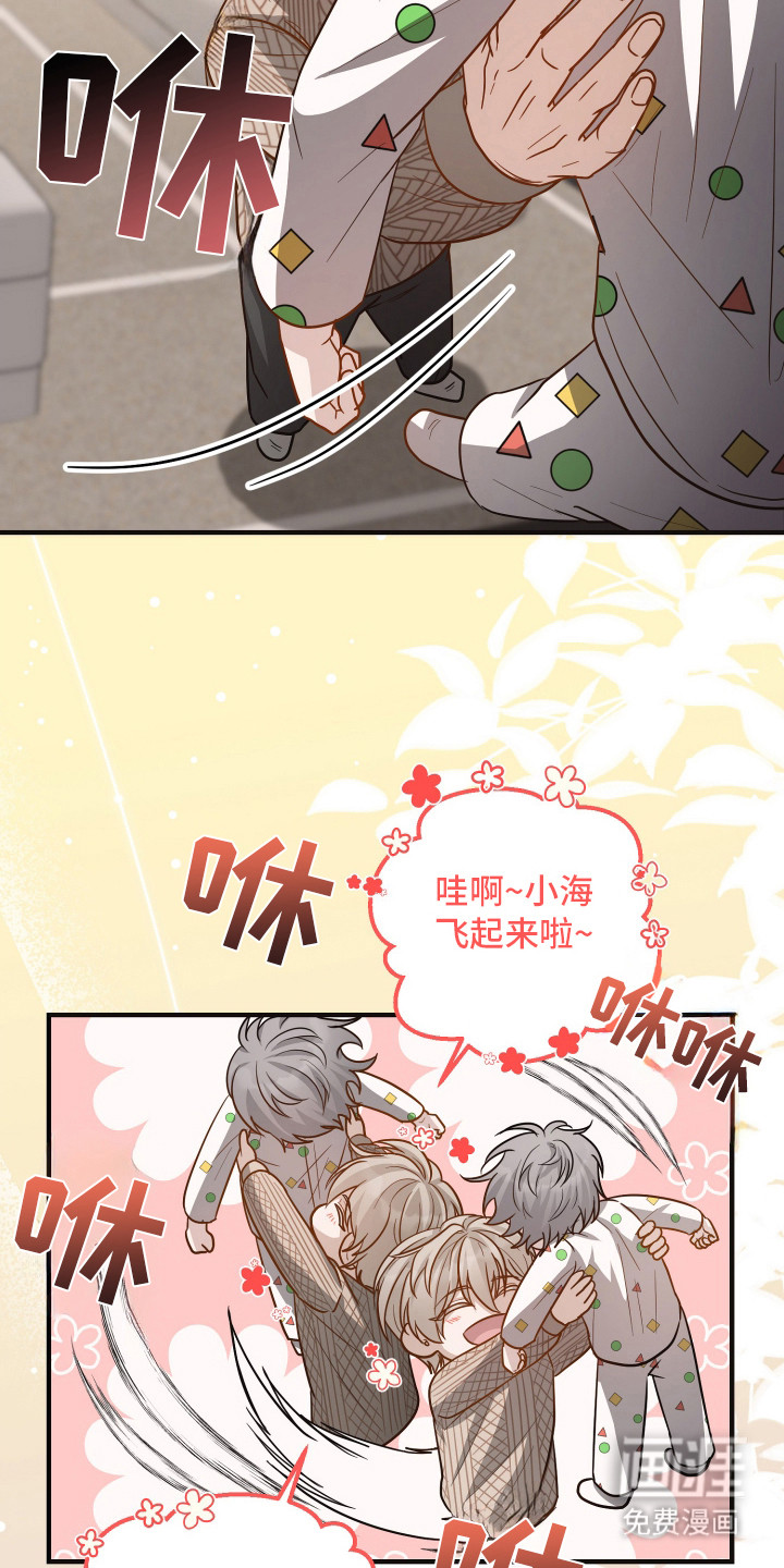 第21话4