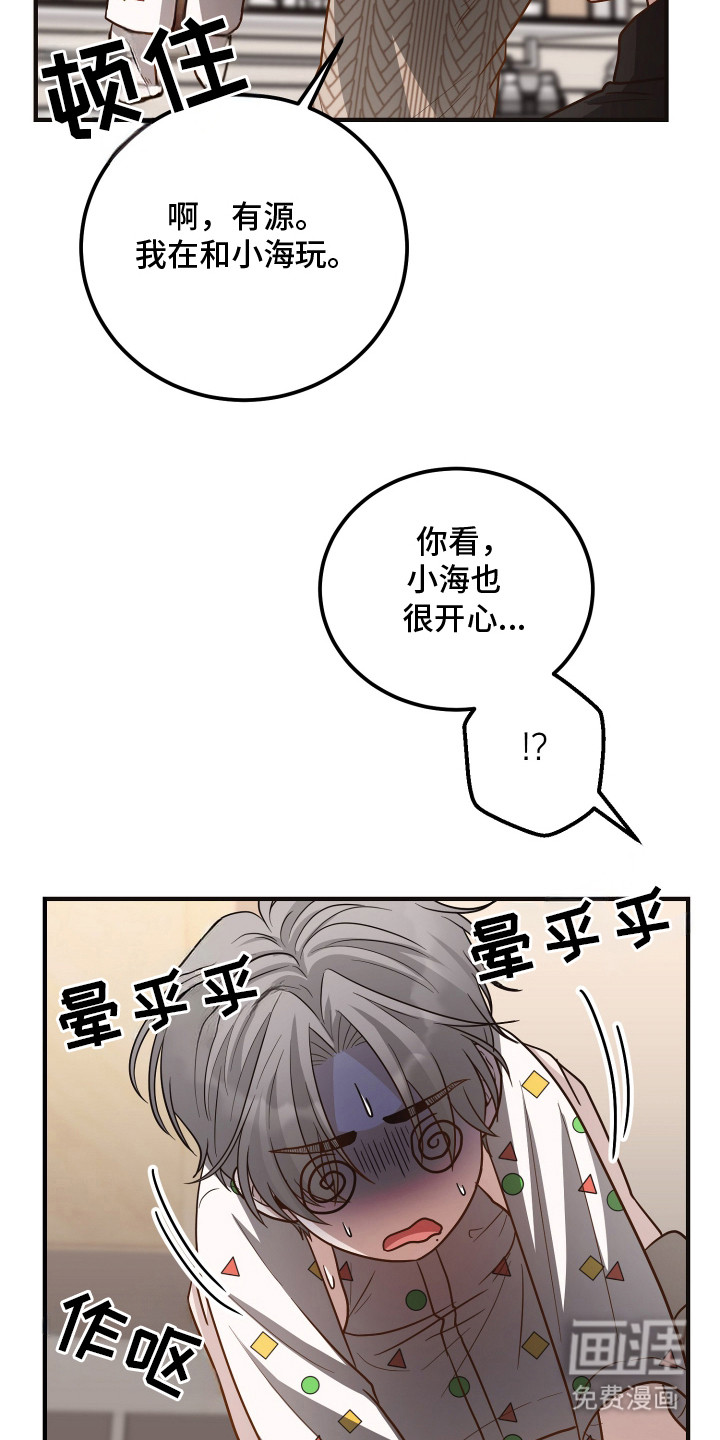 第21话7