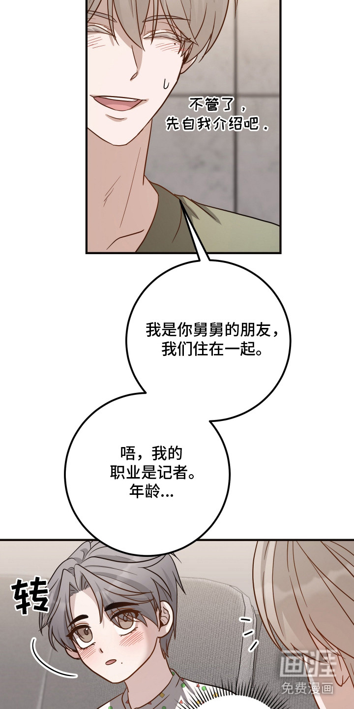 第20话18