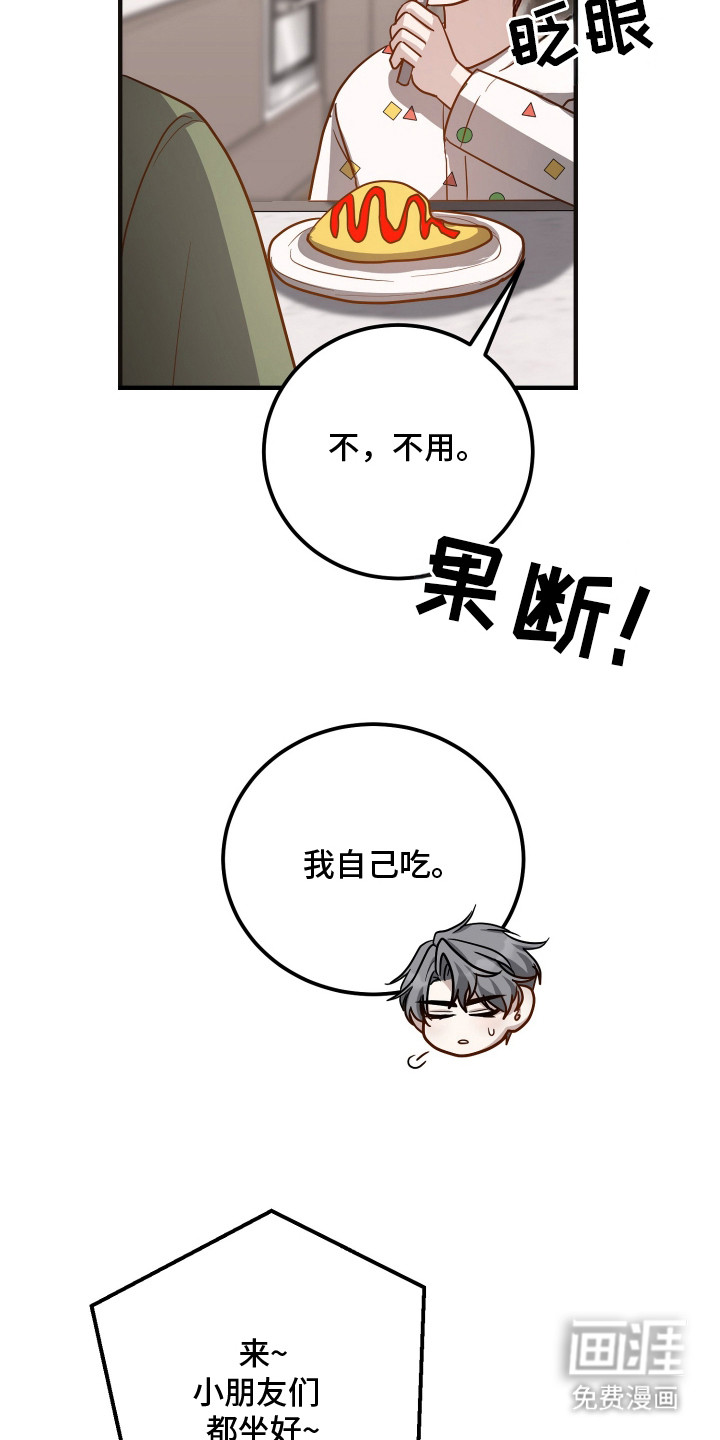 第20话13