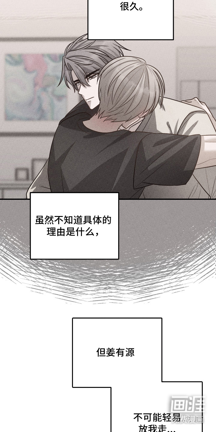 第20话3