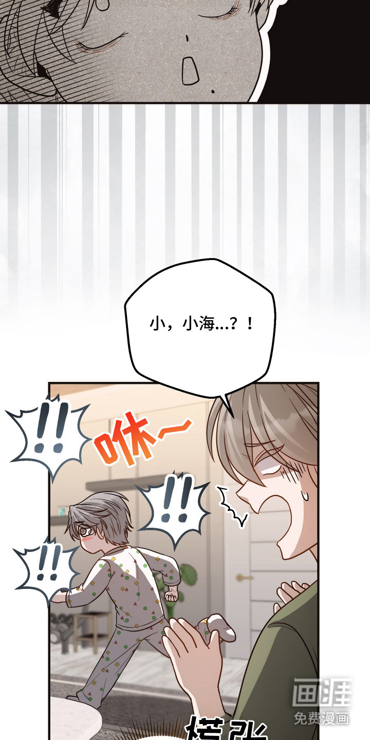 第20话23