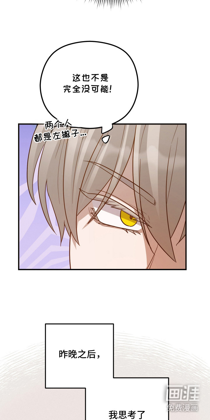 第20话2