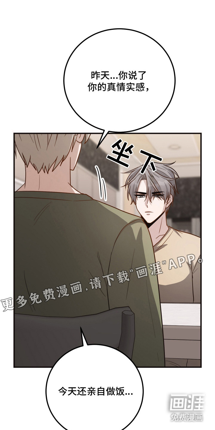 第20话10