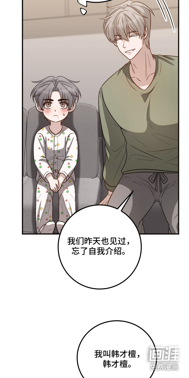 第20话16