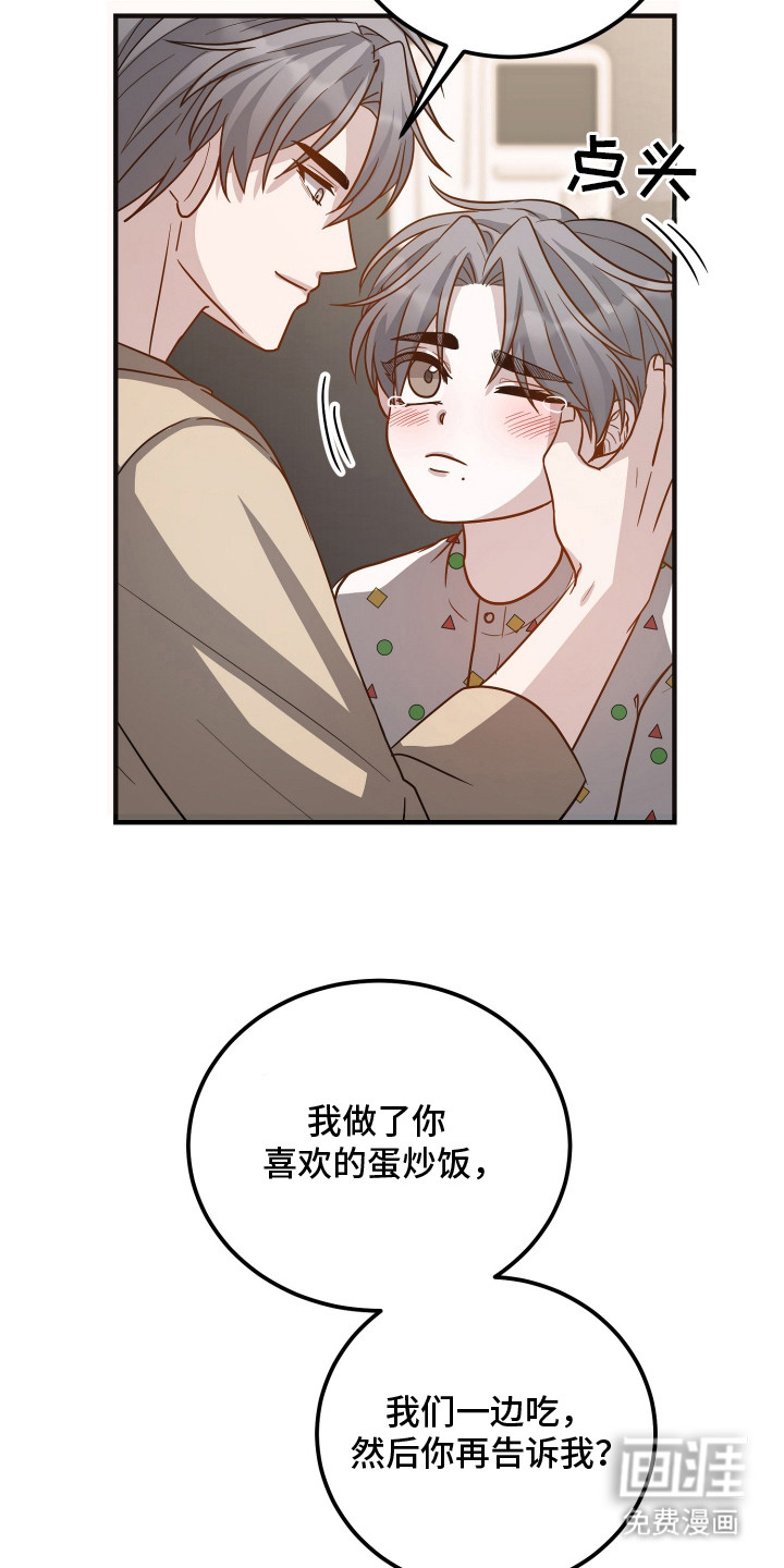 第19话23
