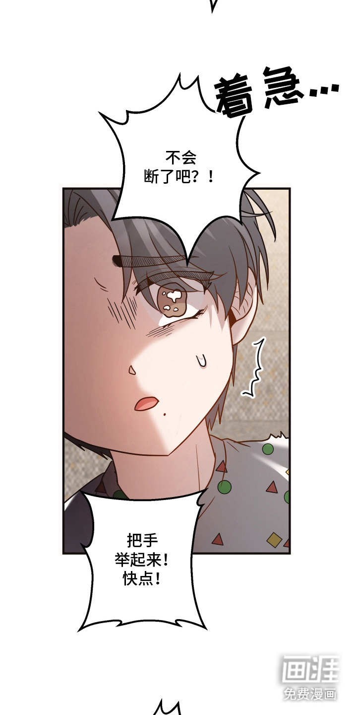 第19话17