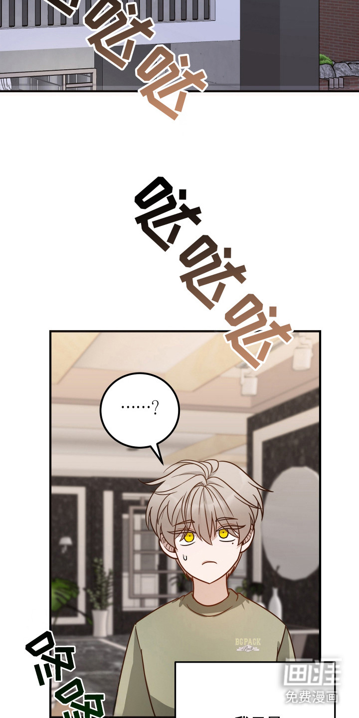 第19话7