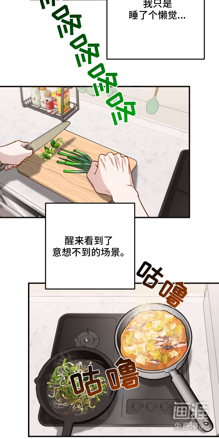 第19话8