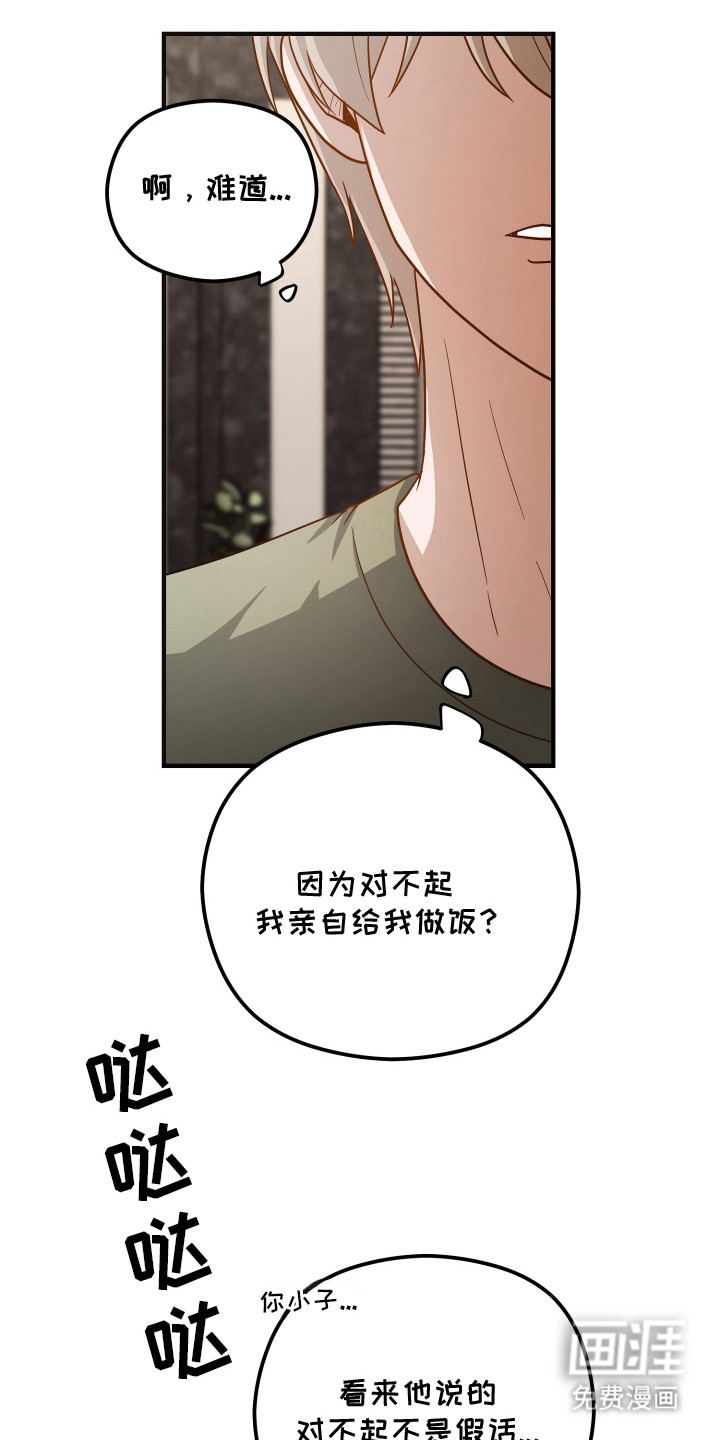 第19话11