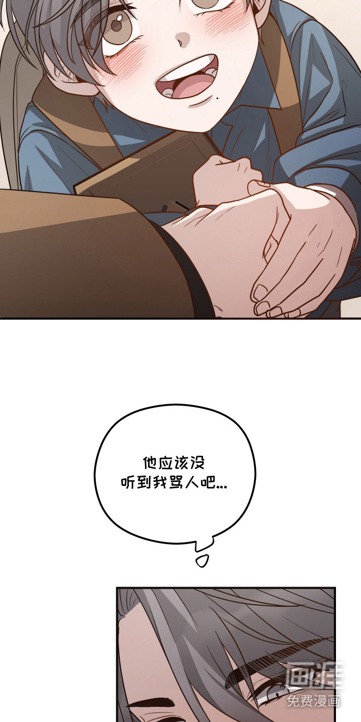 第19话2
