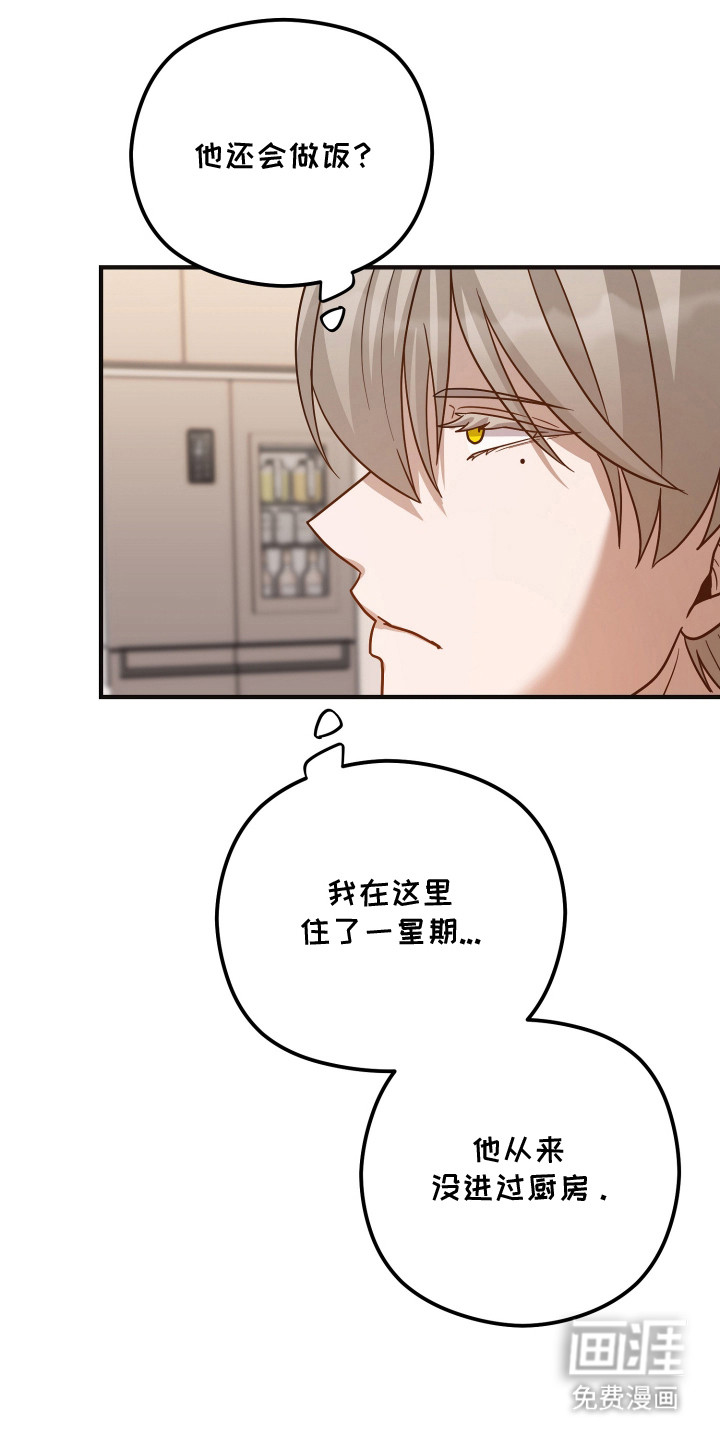 第19话10