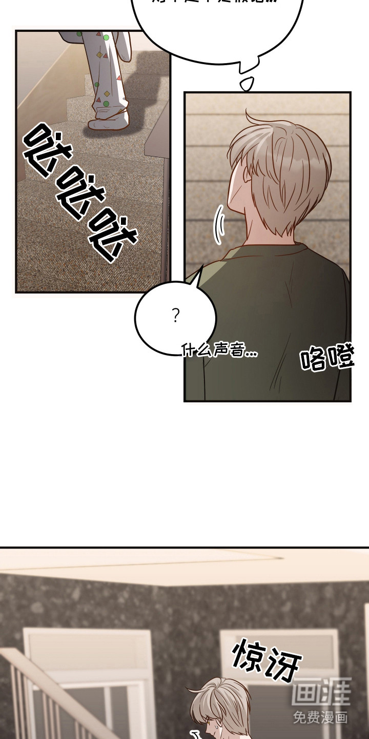 第19话12