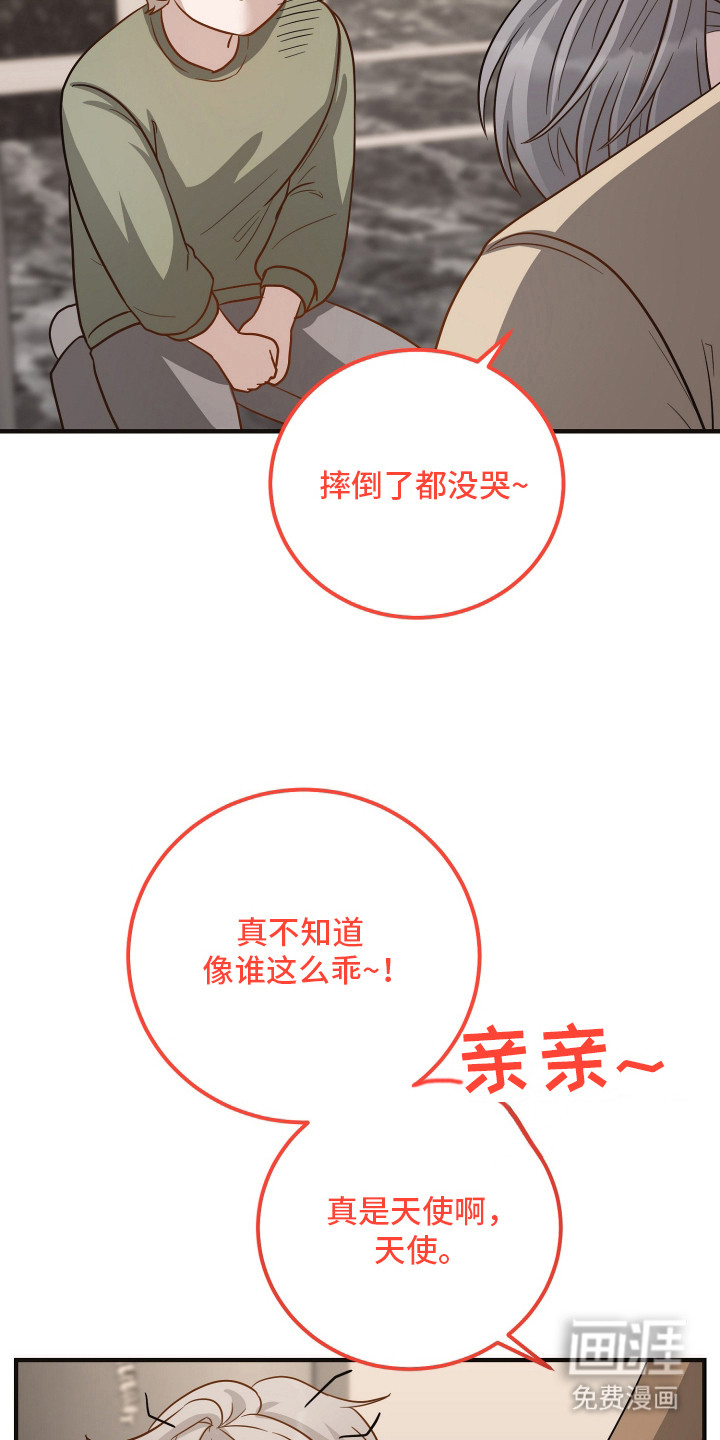 第19话25
