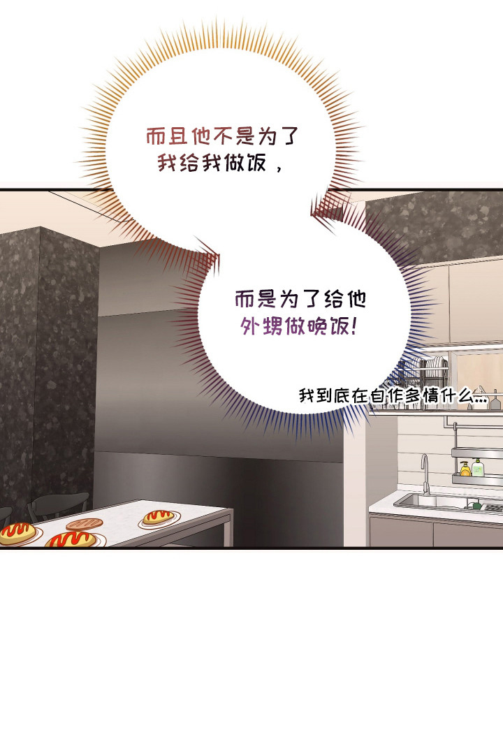 第19话27