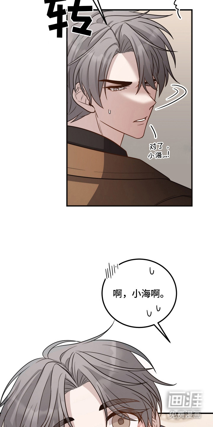 第19话1