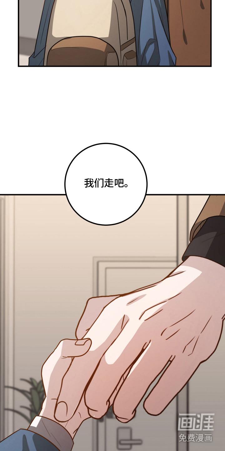 第19话5