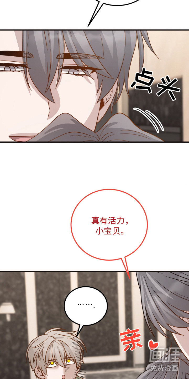 第19话24