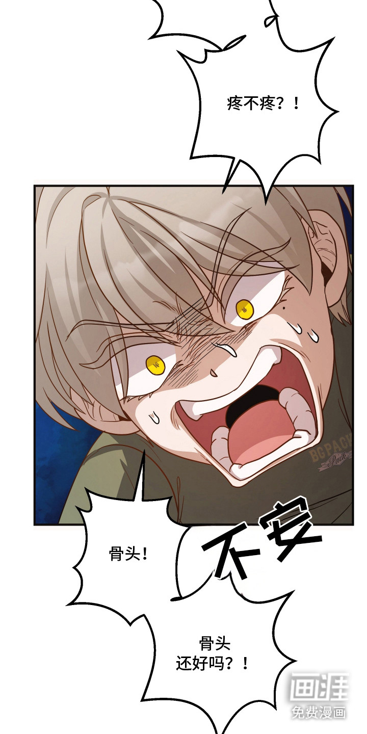 第19话16