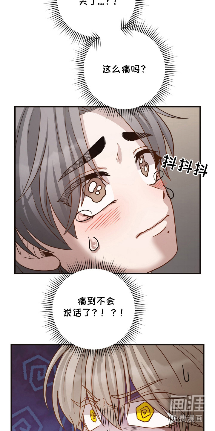 第19话19