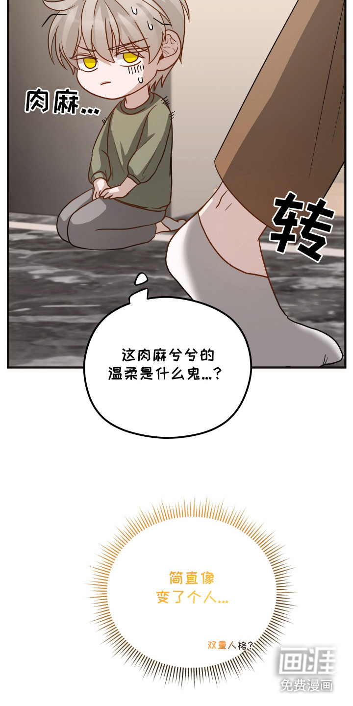 第19话26