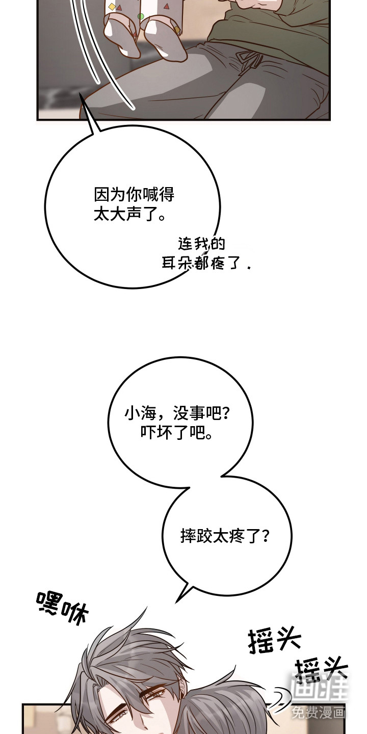 第19话21